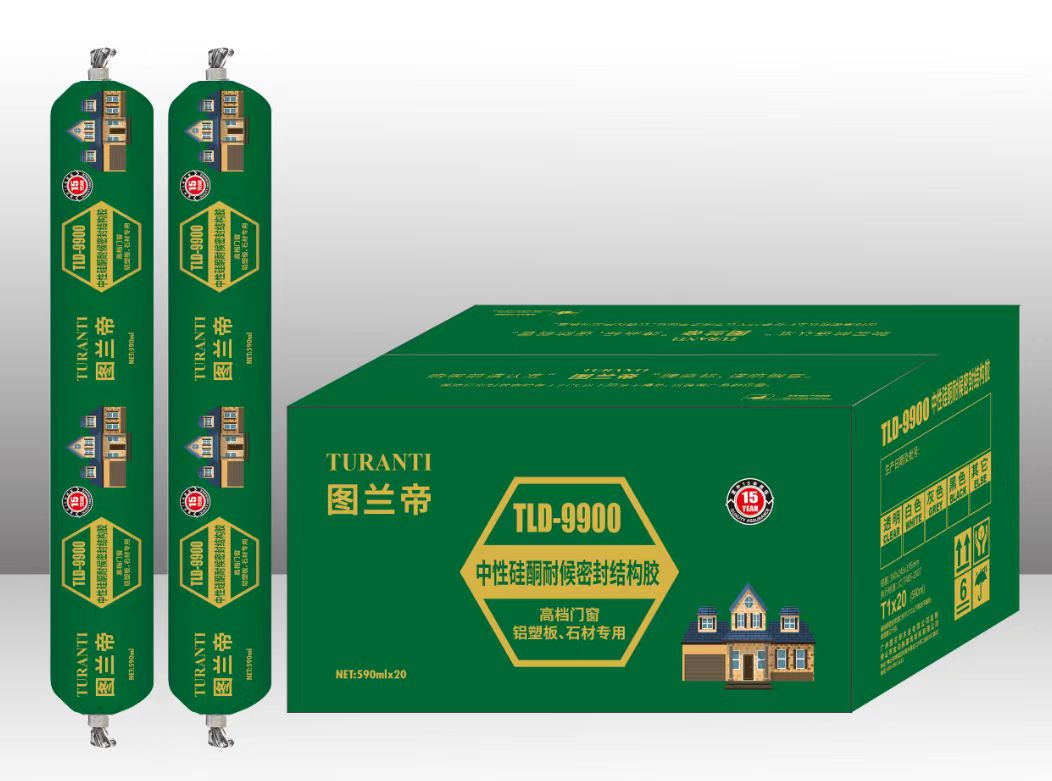 图兰帝－９９００