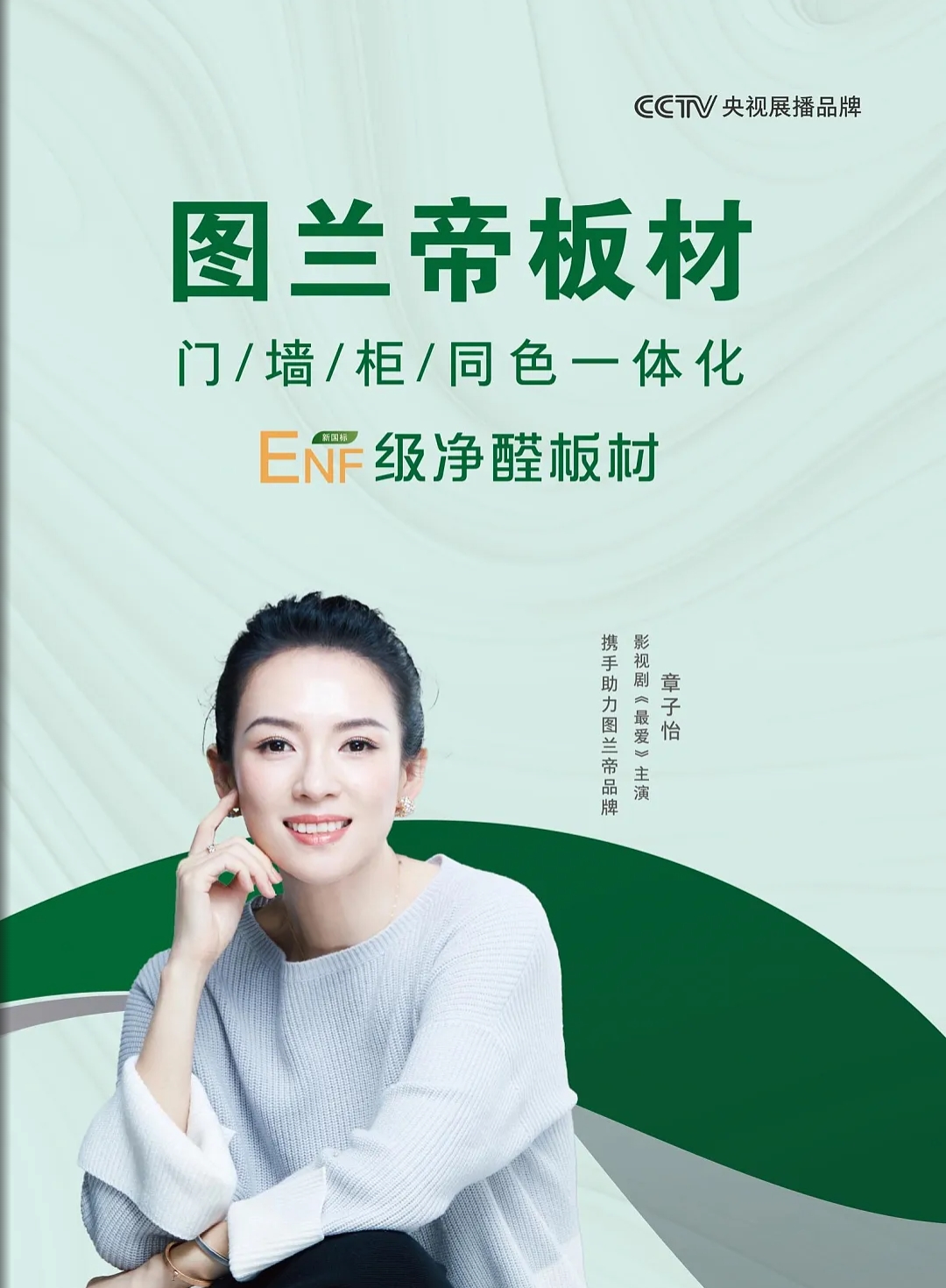 🔥 全新图册上线！遇见家的N种可能🔥 