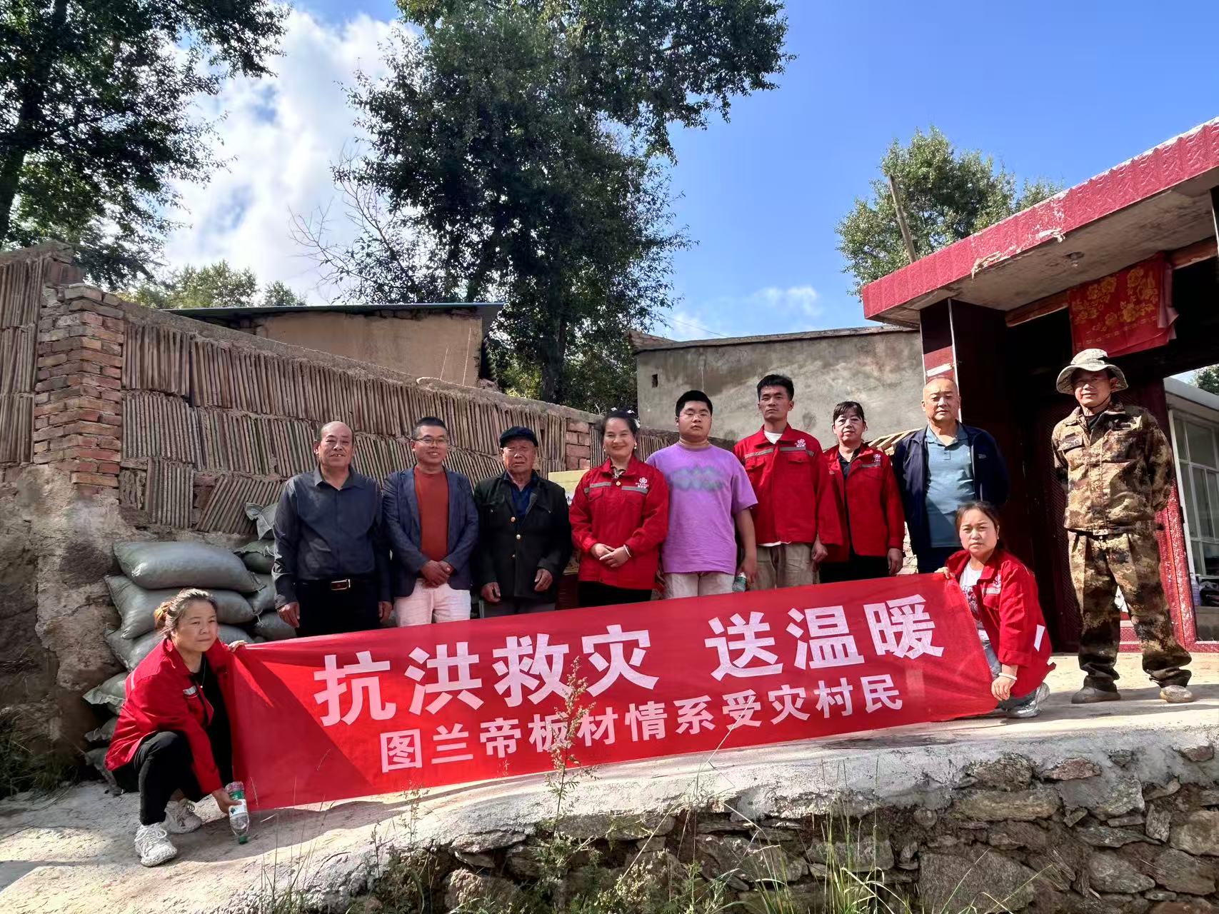 天灾无情,人间有爱!